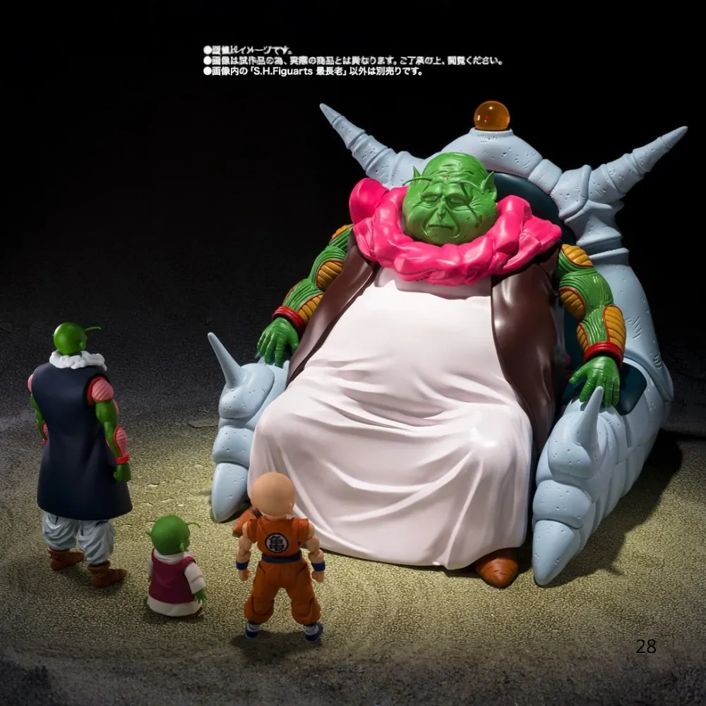 SHFiguartsTHEGREATELDER (1)